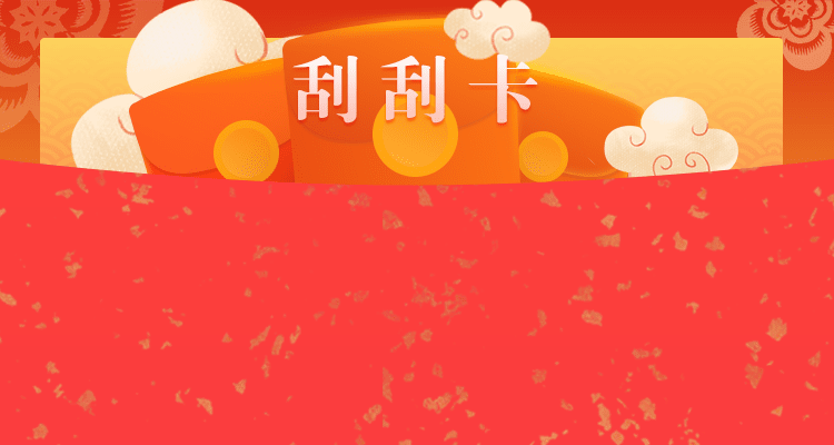 加拿大28,加拿大预测,28预测,在线预测,加拿大28预测